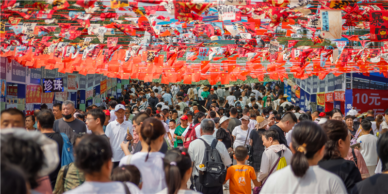 第二十四屆中國(guó)長(zhǎng)春國(guó)際農(nóng)業(yè)·食品博覽(交易)會(huì)開(kāi)幕